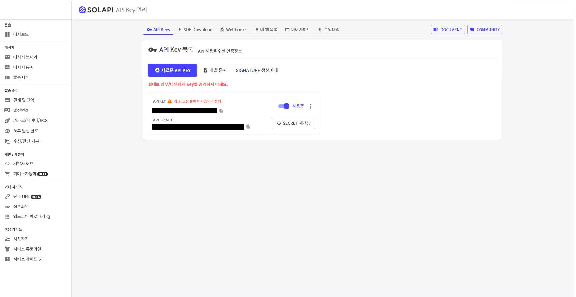 20982859f01da403ac9ba0af602c9816_1756357695_3082.png