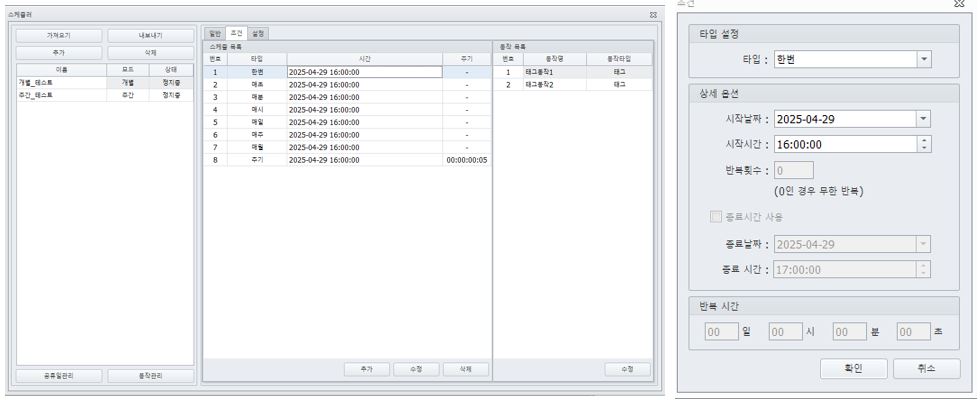 dac192d34a912be53e8db14fed60be95_1746002581_9776.JPG