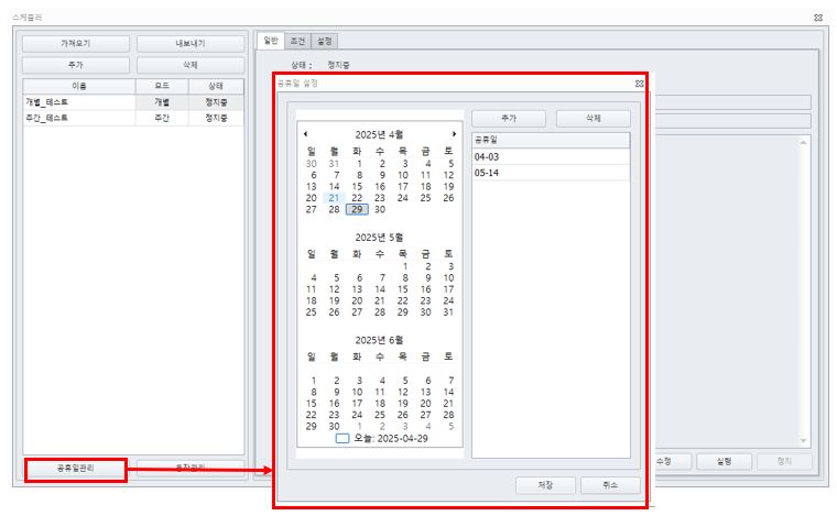 dac192d34a912be53e8db14fed60be95_1746003849_336.JPG