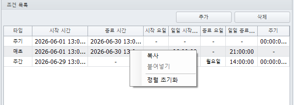 aa2c4c1c6abfe0b65dfee971527c6f56_1782794167_0914.PNG